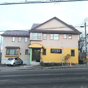 さかみち散歩 ゲストハウス 釧路市